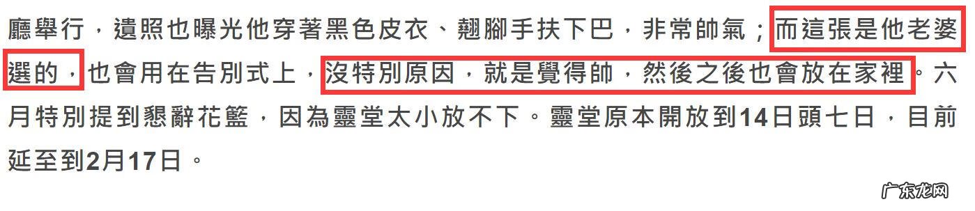 张宇老婆叫什么名 张宇现在的老婆