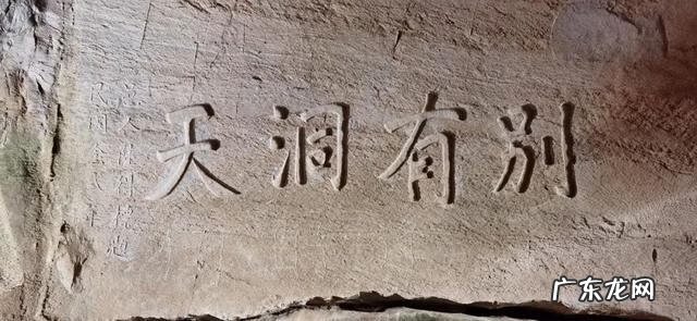 武鸣风水视频 武鸣的风水作用是什么