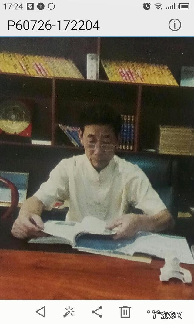 中观国学风水 天智国学风水