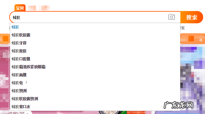 汪氏蜂胶有什么作用 汪氏蜂胶是真的吗