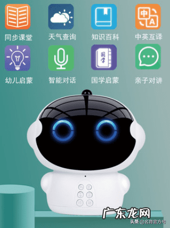 哪个牌子的点读机最好 点读机哪个牌子好点