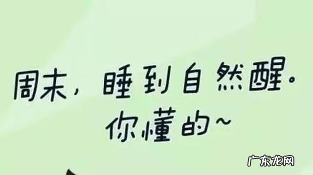 西高东低的风水化解 西高东低风水道理