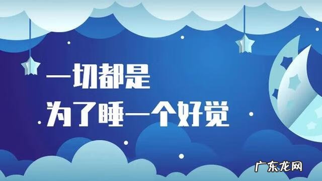 西高东低的风水化解 西高东低风水道理