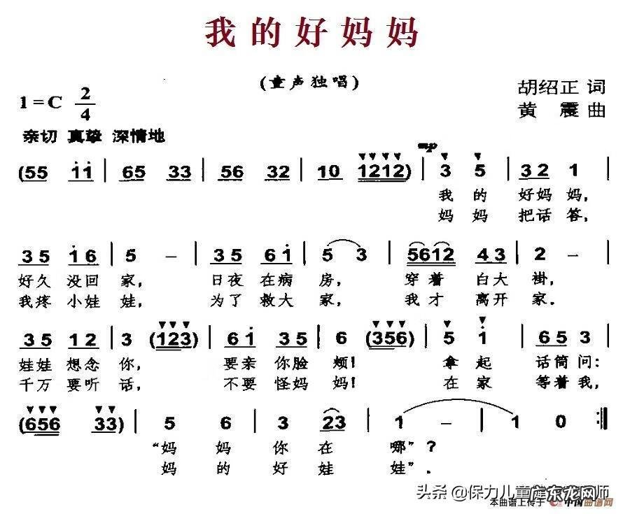 大班健康教案《我强壮的身体》 幼儿园大班健康教案大全