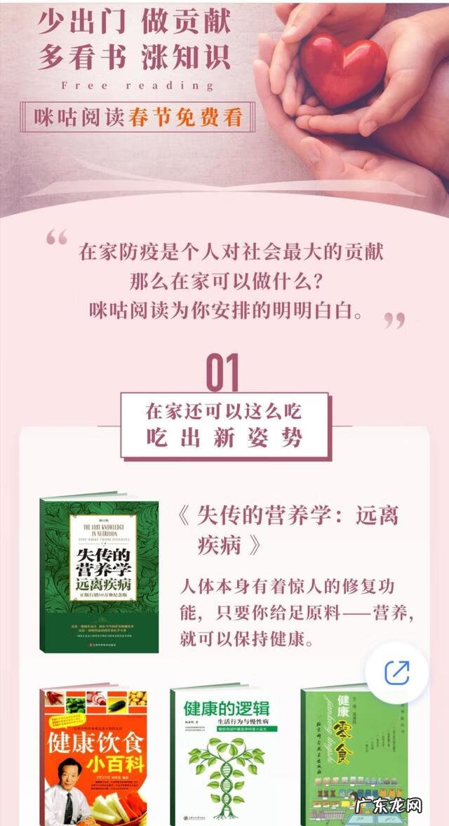 免费体验馆 免费体验