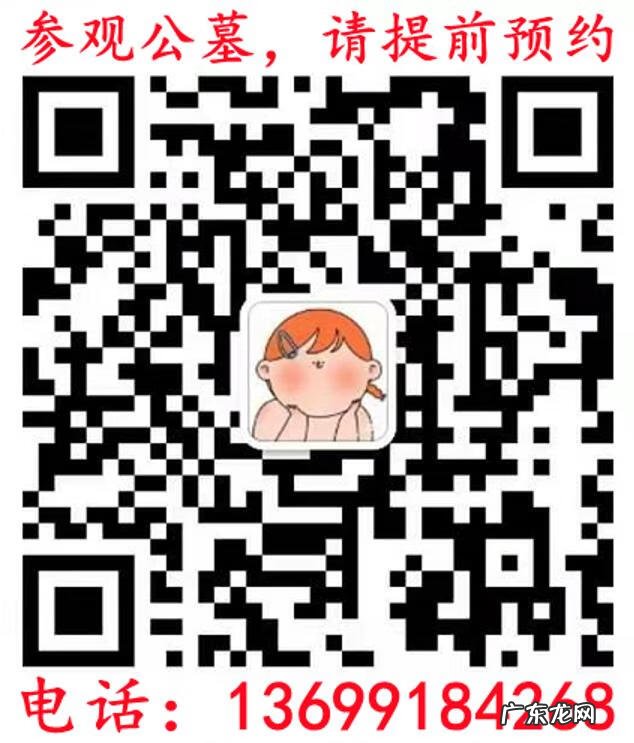 三山陵园管理处电话 三台风水陵园联系人电话