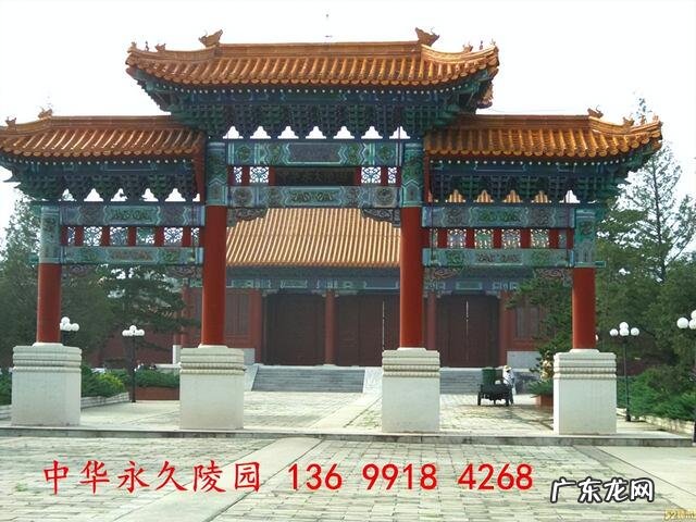 三山陵园管理处电话 三台风水陵园联系人电话