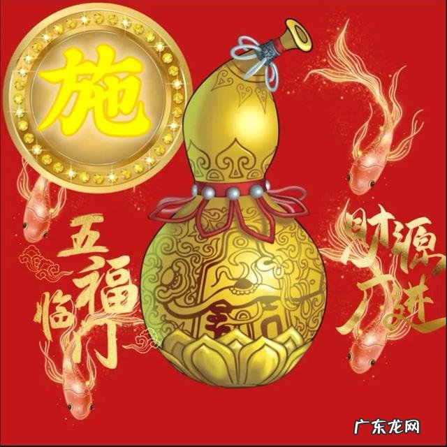 金色葫芦微信头像 金葫芦头像图片大全大图