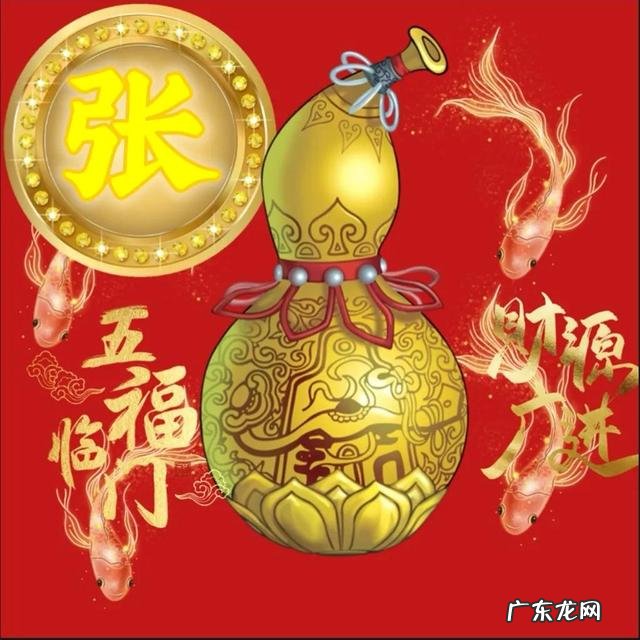 金色葫芦微信头像 金葫芦头像图片大全大图