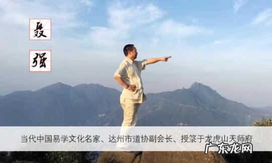 阳宅风水发财发丁 横龙风水人丁