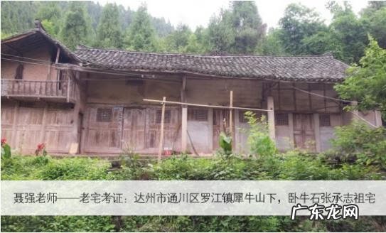 阳宅风水发财发丁 横龙风水人丁