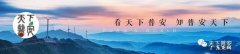 安地水库可以钓鱼吗 普安东风水库可以钓鱼吗