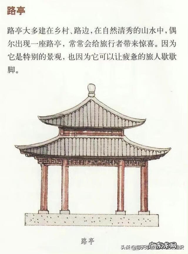 房子后面有亭子风水 房子前面有亭子风水