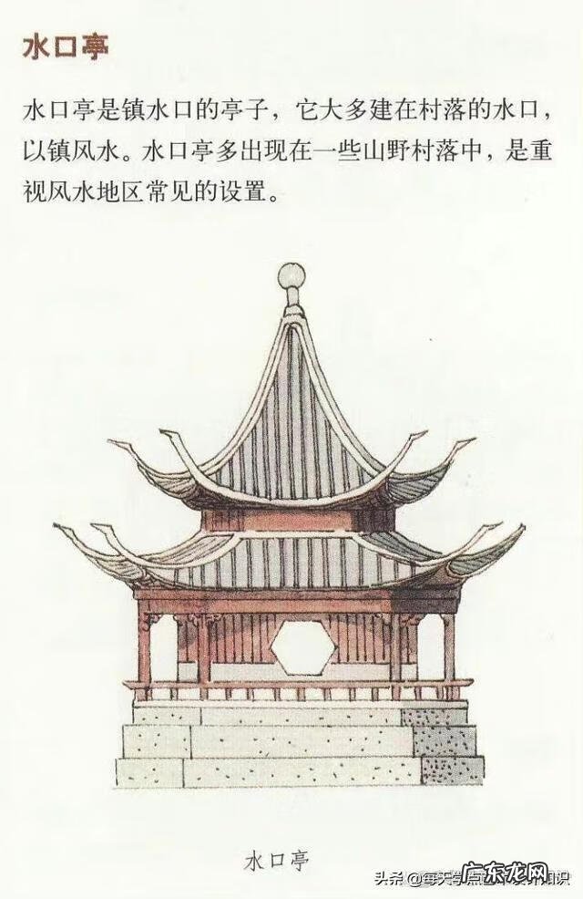 房子后面有亭子风水 房子前面有亭子风水