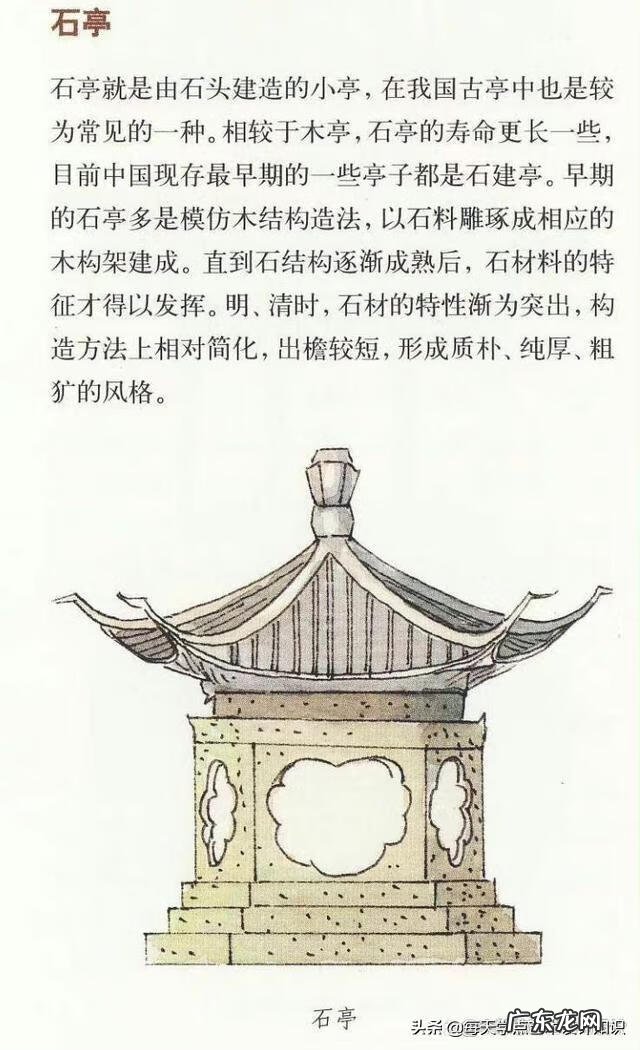 房子后面有亭子风水 房子前面有亭子风水