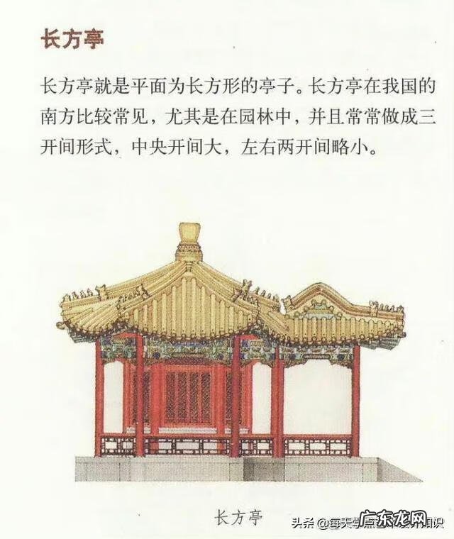 房子后面有亭子风水 房子前面有亭子风水