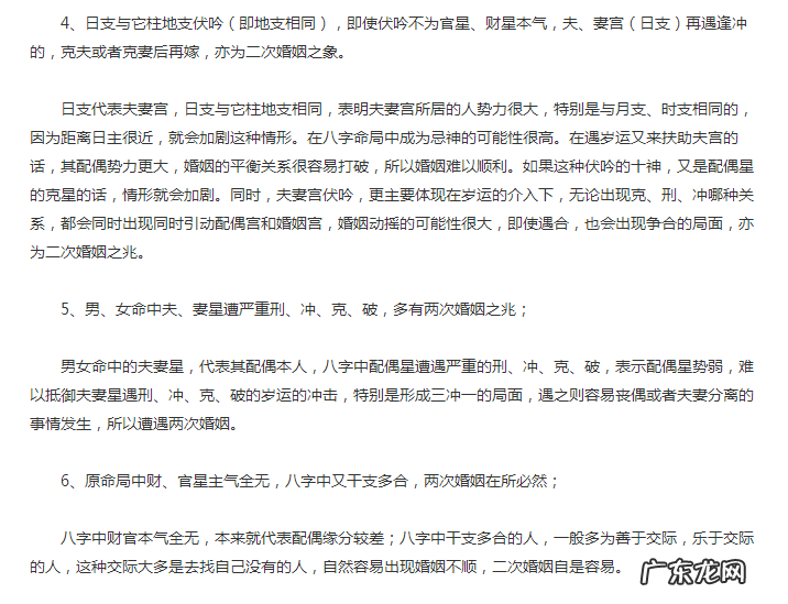 兴宁罗家风水 福建罗氏风水