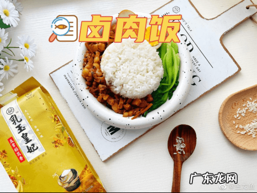 鑫龙鱼大米 金龙鱼大米怎么样