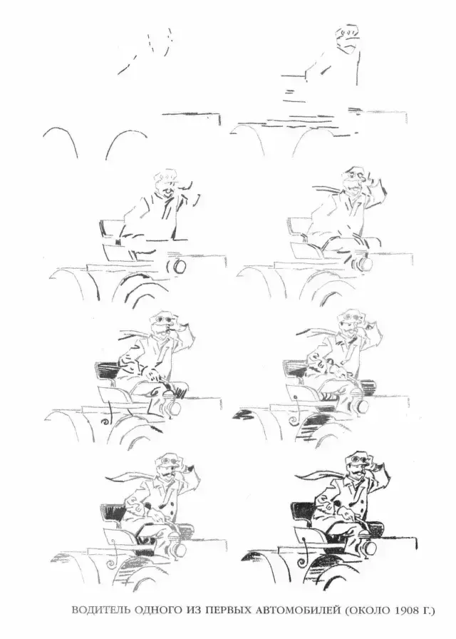 简单画画 画画图片大全动漫人物