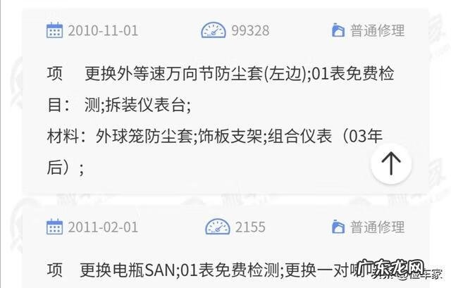 新款桑塔纳暖风不热怎么回事 普桑暖风不热怎么回事