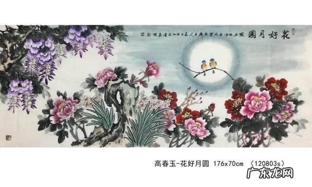 鹰地的风水特征 展翅的雄鹰风水