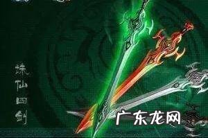 封神演义阵法 封神榜红水阵