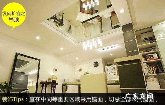 家居风水镜子禁忌大全 家居风水中的镜子位置