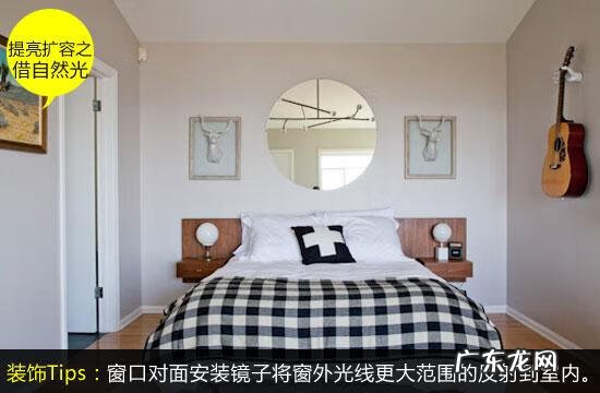 家居风水镜子禁忌大全 家居风水中的镜子位置