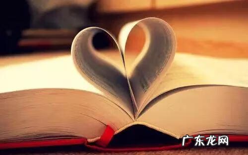 世间最大的风水是人心 人心是最大的风水的故事