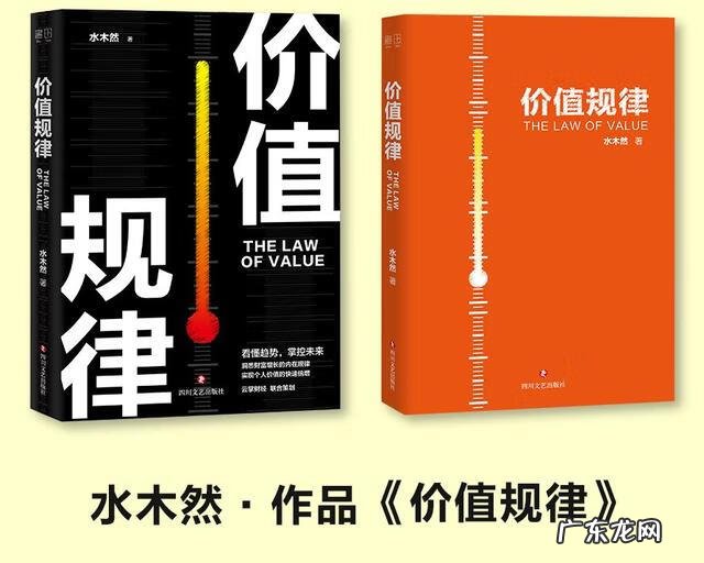 风水依山傍水 青山聊风水