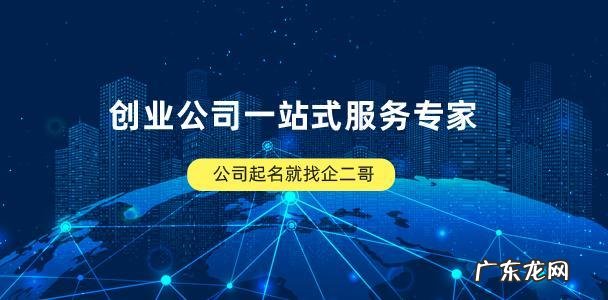 风水文化公司 风水文化公司名字大全