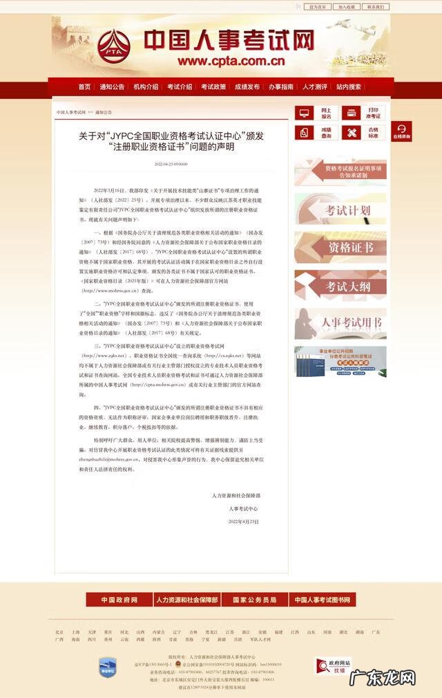 中山哪里可以学风水 中山市风水师有哪些