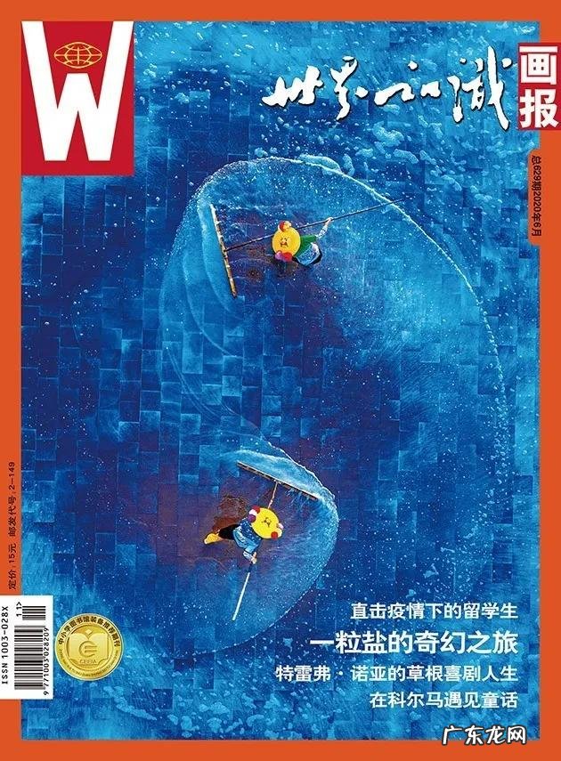 大粒盐风水作用 大粒盐的风水作用