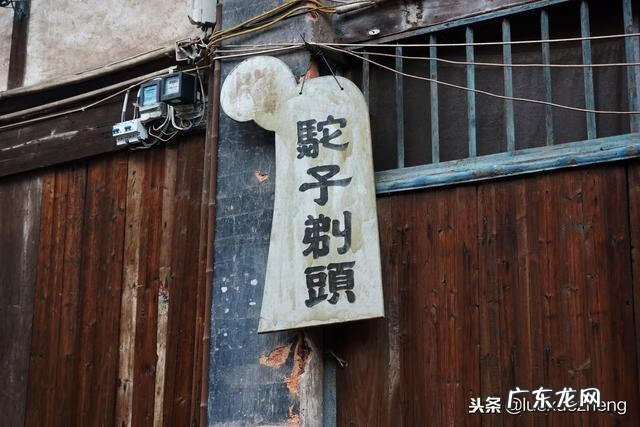 上好风水宝地图片 福宝片区风水