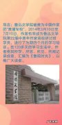 身上长瘊子的风水 脚趾长瘊子风水