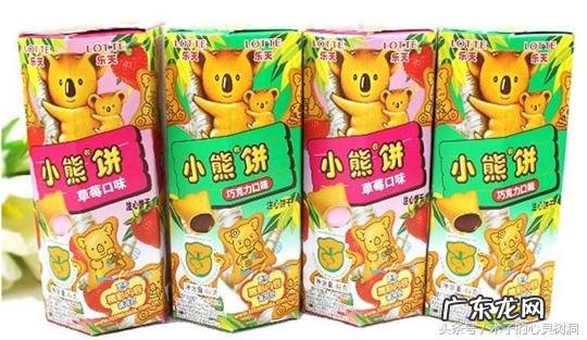 乐天旗下产品品牌