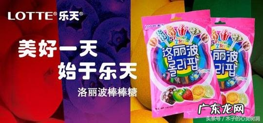 乐天旗下产品品牌