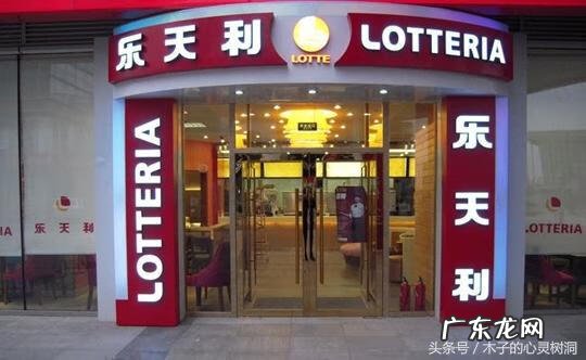 乐天旗下产品品牌