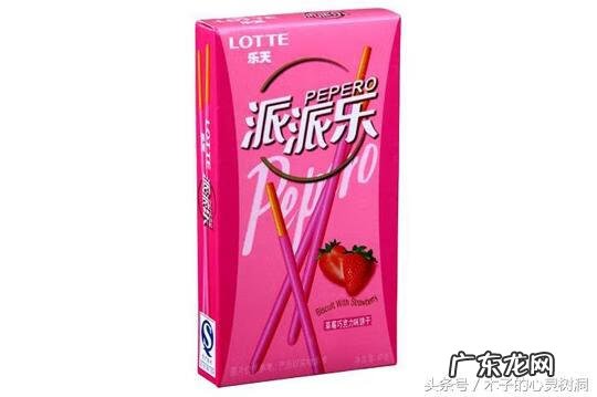 乐天旗下产品品牌