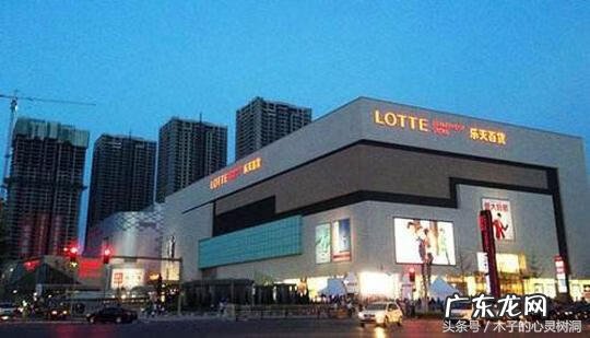 乐天旗下产品品牌