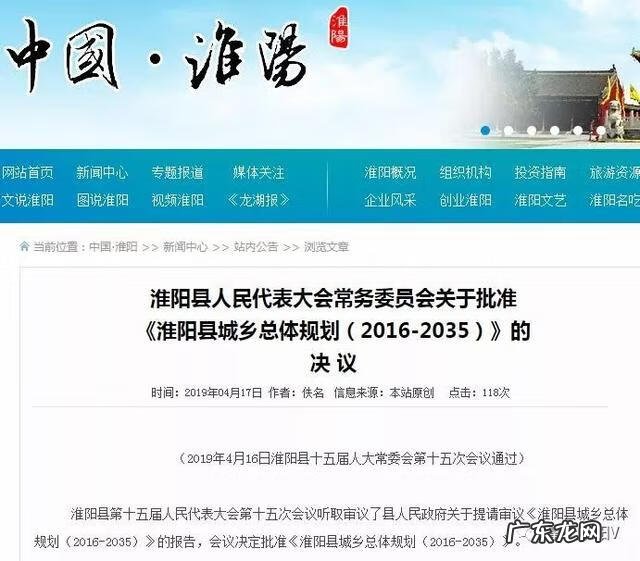 徐州厉害的风水先生 徐州郑集风水