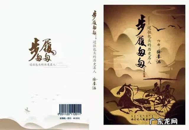 安徽风水传说 邢台龙虎山风水传说故事