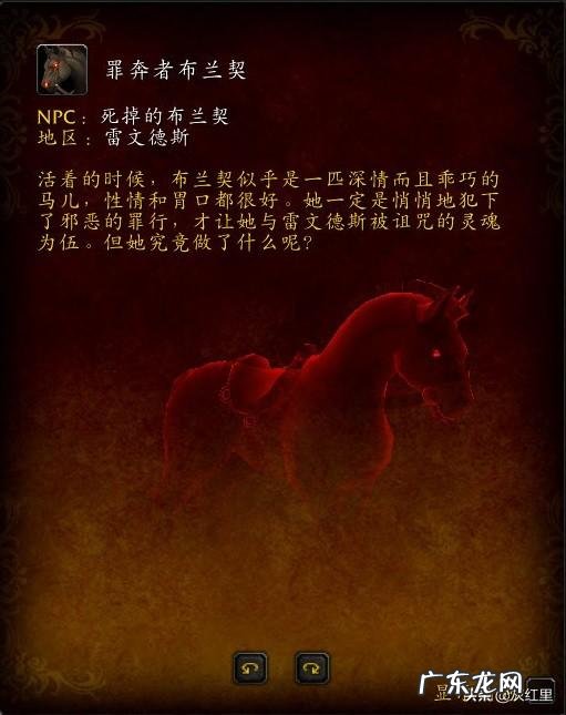 影之哀伤怎么做 影之哀伤任务在哪接