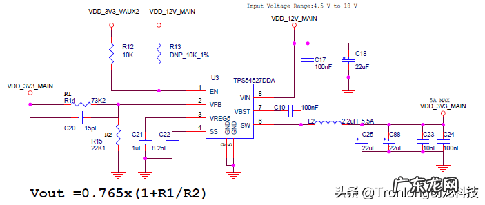 无敌加速器v14