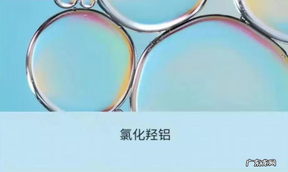 何氏狐臭净最新消息 何氏狐臭净有效果吗