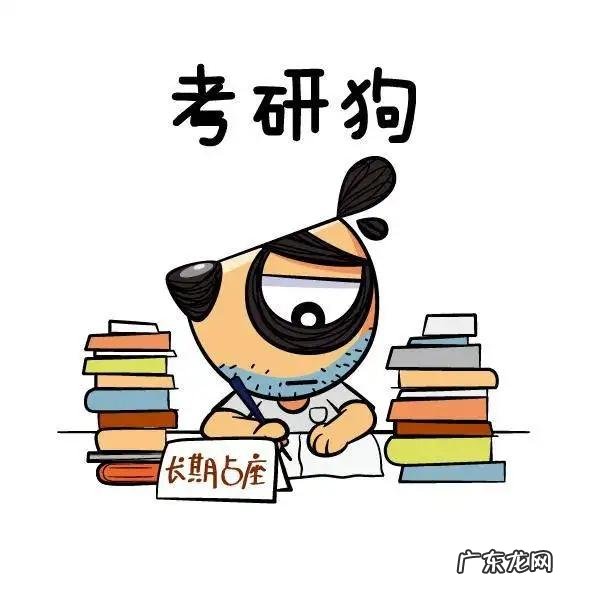 三本考研究生需要什么条件 三本考研的难度有多大