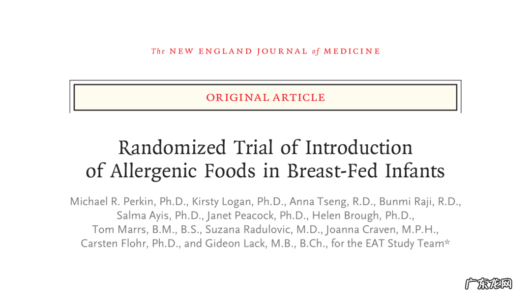 怎样从宝宝开始预防食物过敏?