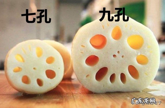 7孔藕和9孔藕哪个好吃 粉藕是七孔还是九孔有什么差别