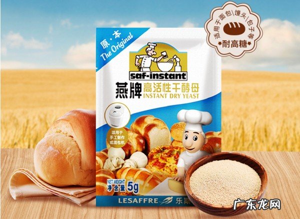 国内酵母粉什么品牌好？干酵母粉品牌排行前十名