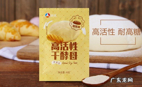 国内酵母粉什么品牌好？干酵母粉品牌排行前十名